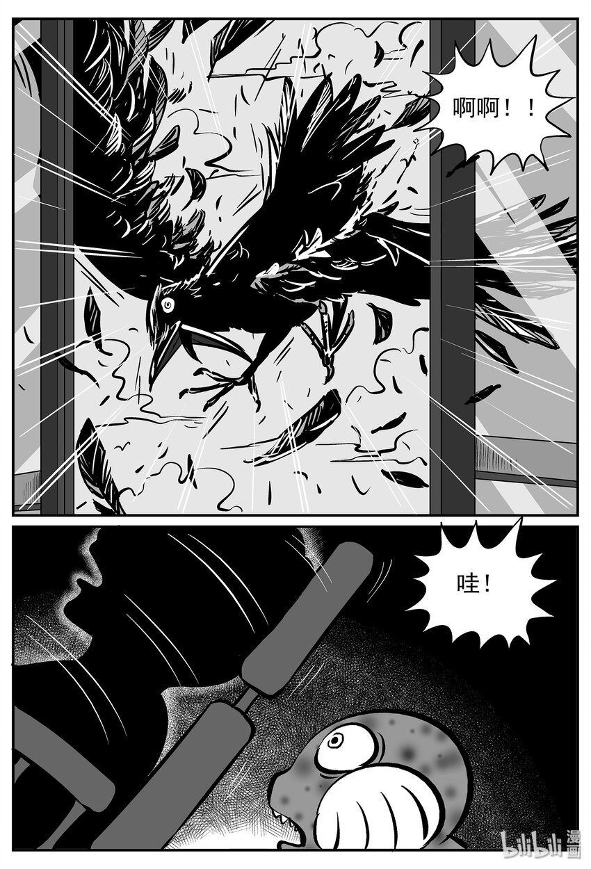 小智怪谈韩漫全集-033 它：源（1）无删减无遮挡章节图片 