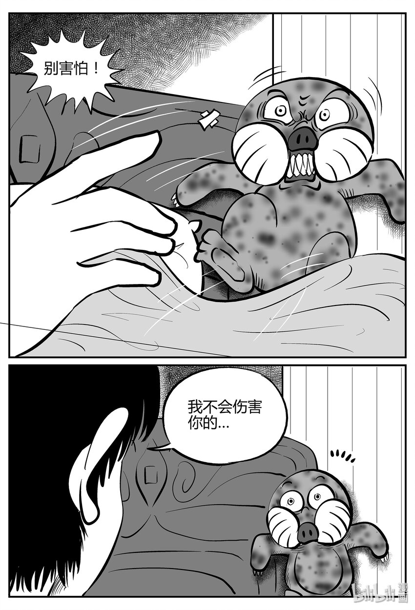 小智怪谈韩漫全集-033 它：源（1）无删减无遮挡章节图片 