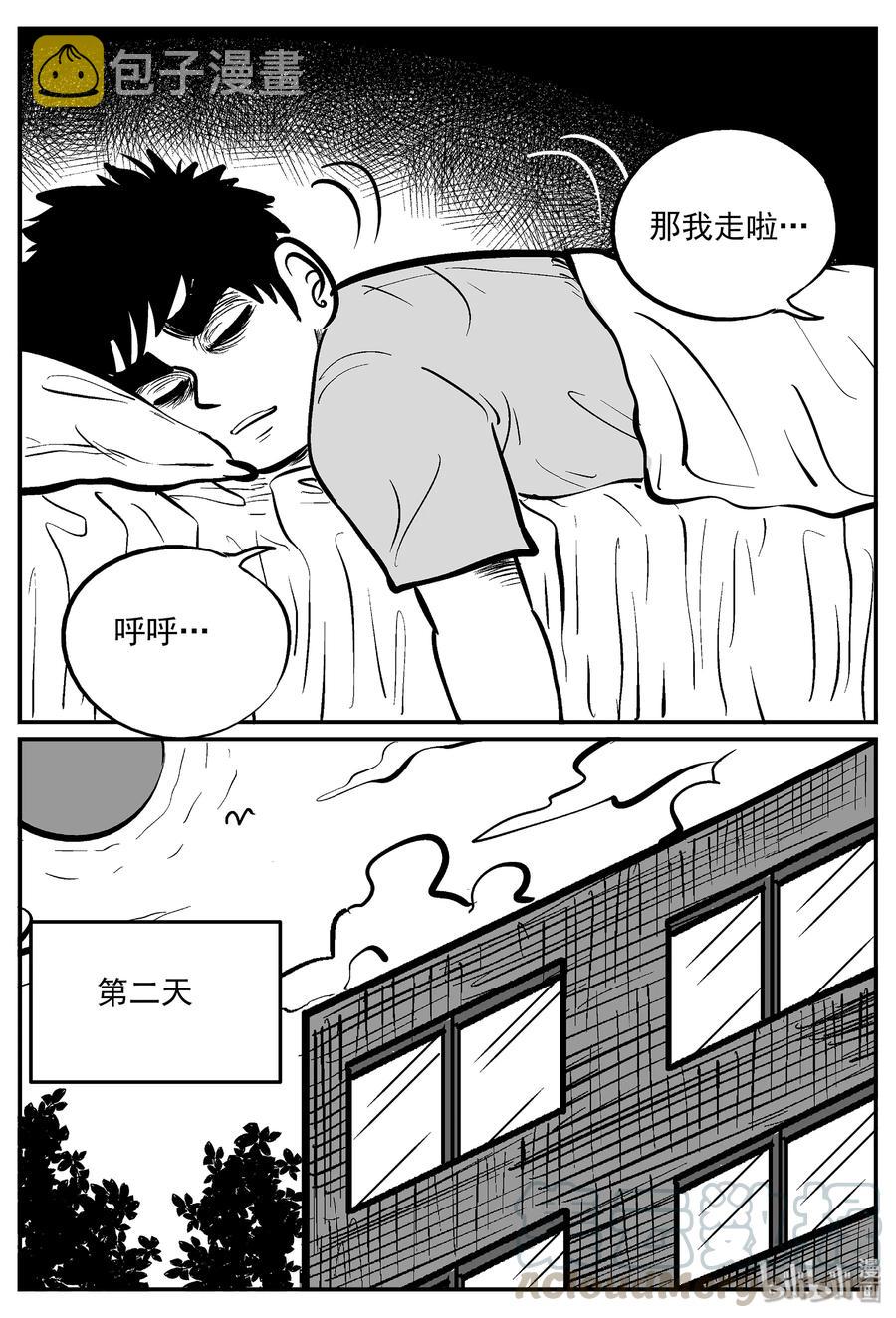 小智怪谈韩漫全集-329 水底深处（1）无删减无遮挡章节图片 