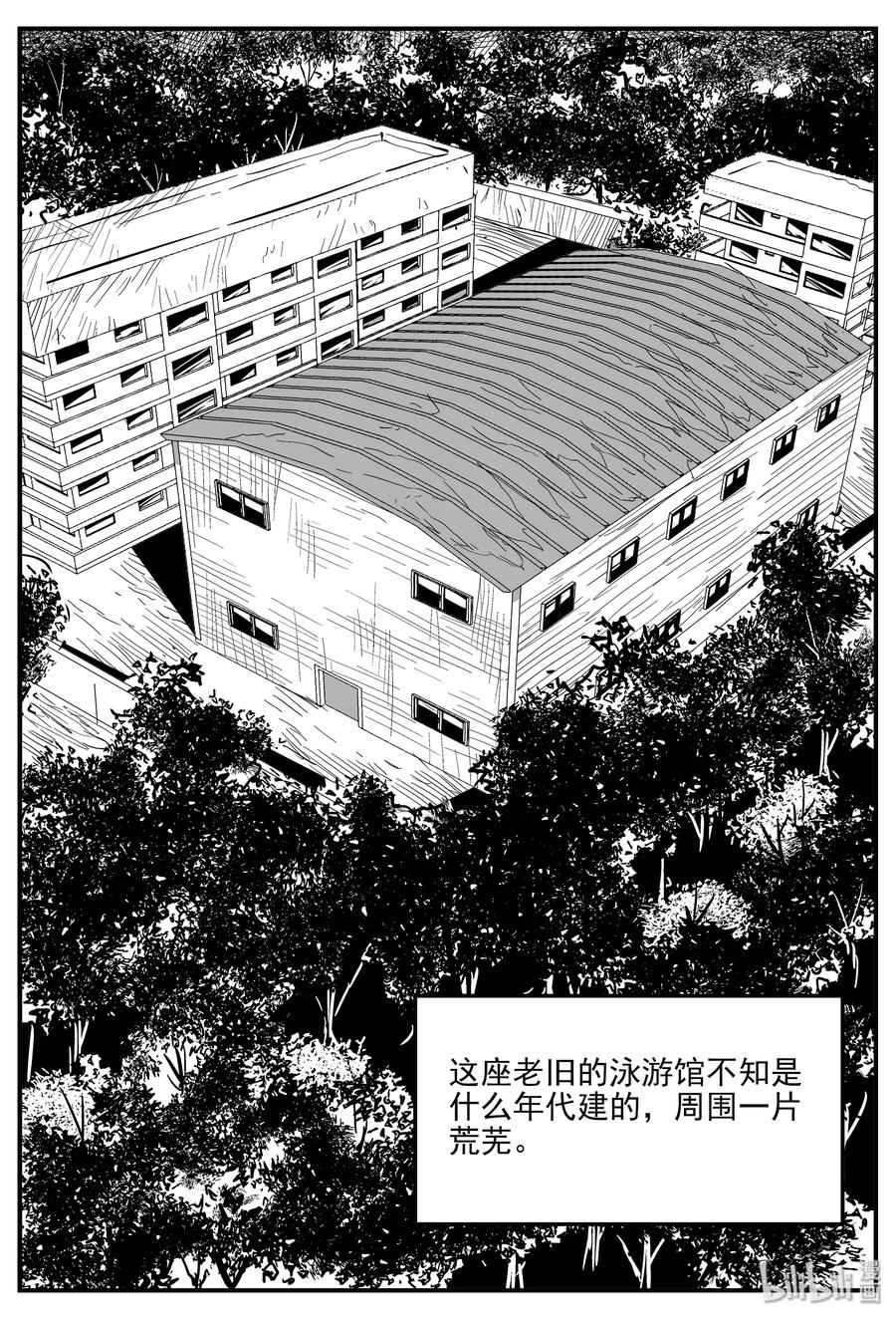 小智怪谈韩漫全集-329 水底深处（1）无删减无遮挡章节图片 