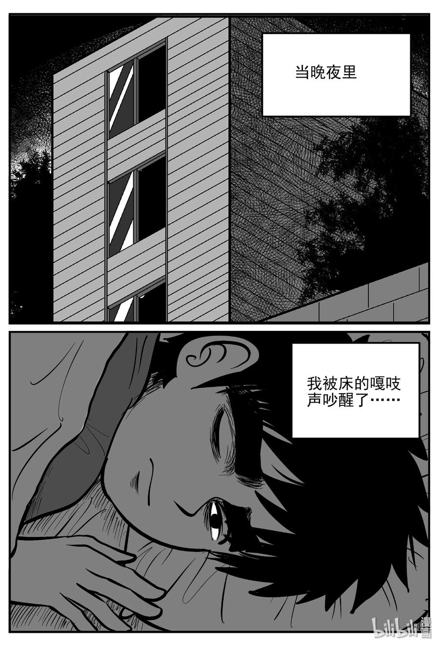 小智怪谈韩漫全集-329 水底深处（1）无删减无遮挡章节图片 