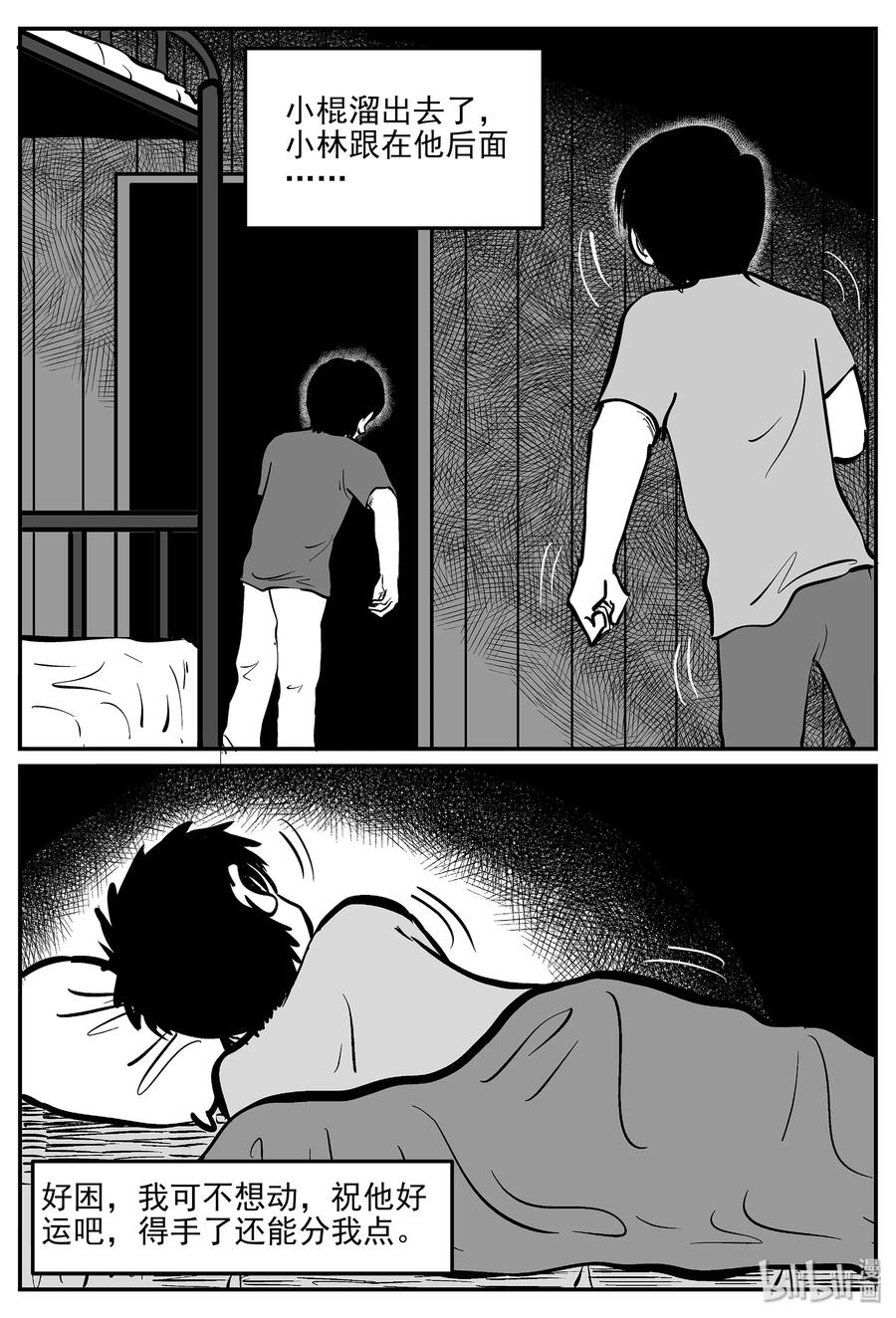 小智怪谈韩漫全集-329 水底深处（1）无删减无遮挡章节图片 