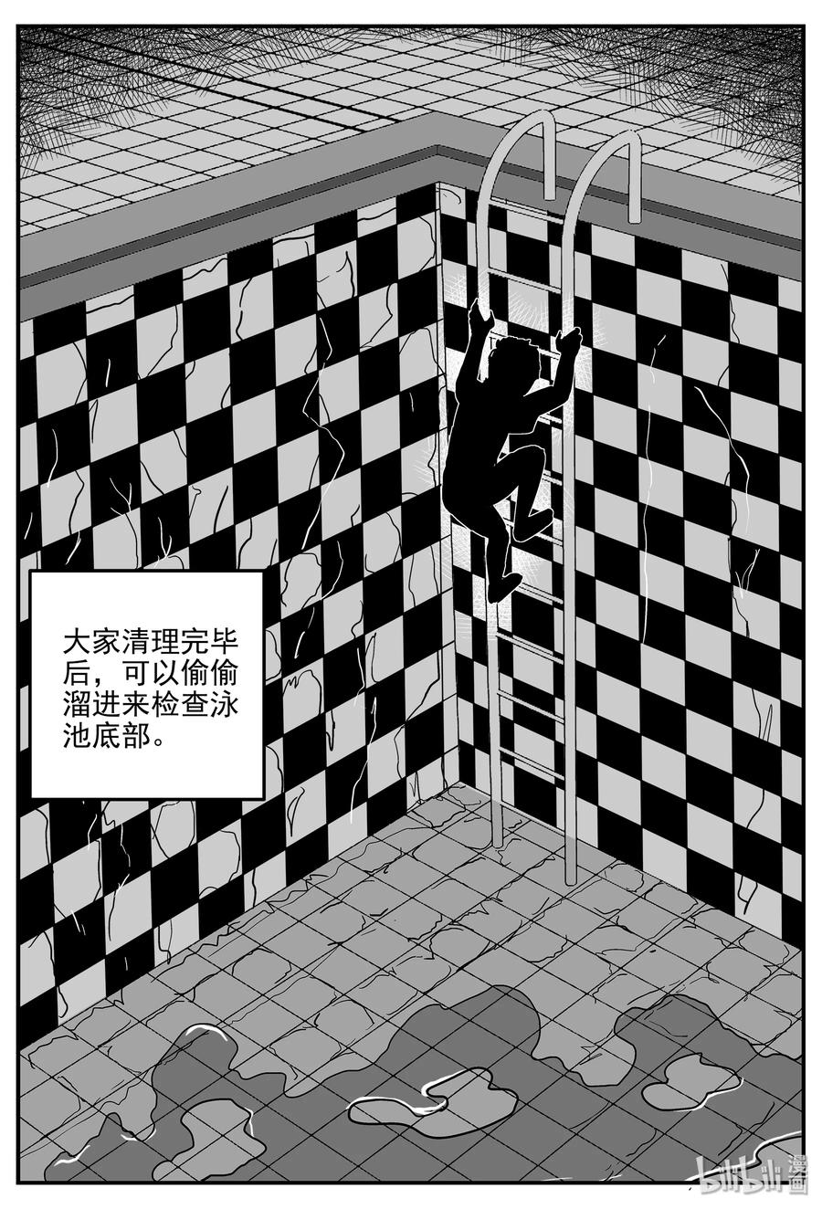 小智怪谈韩漫全集-331 水底深处（3）无删减无遮挡章节图片 