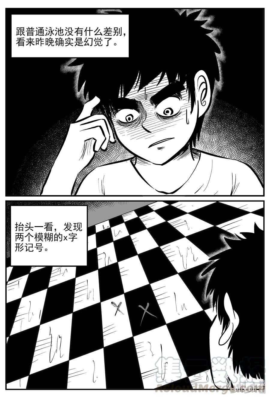 小智怪谈韩漫全集-331 水底深处（3）无删减无遮挡章节图片 