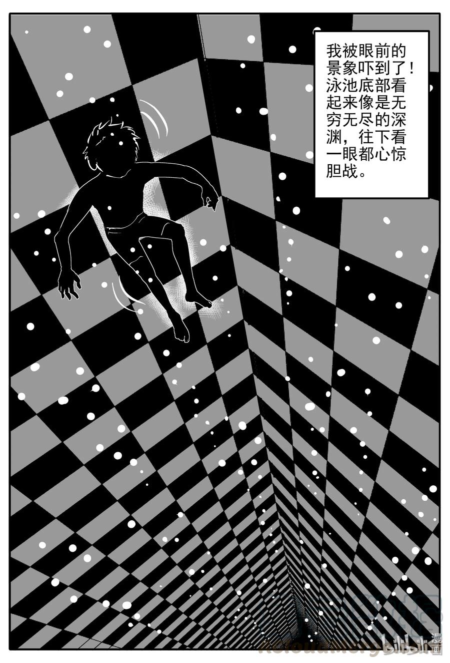 小智怪谈韩漫全集-331 水底深处（3）无删减无遮挡章节图片 