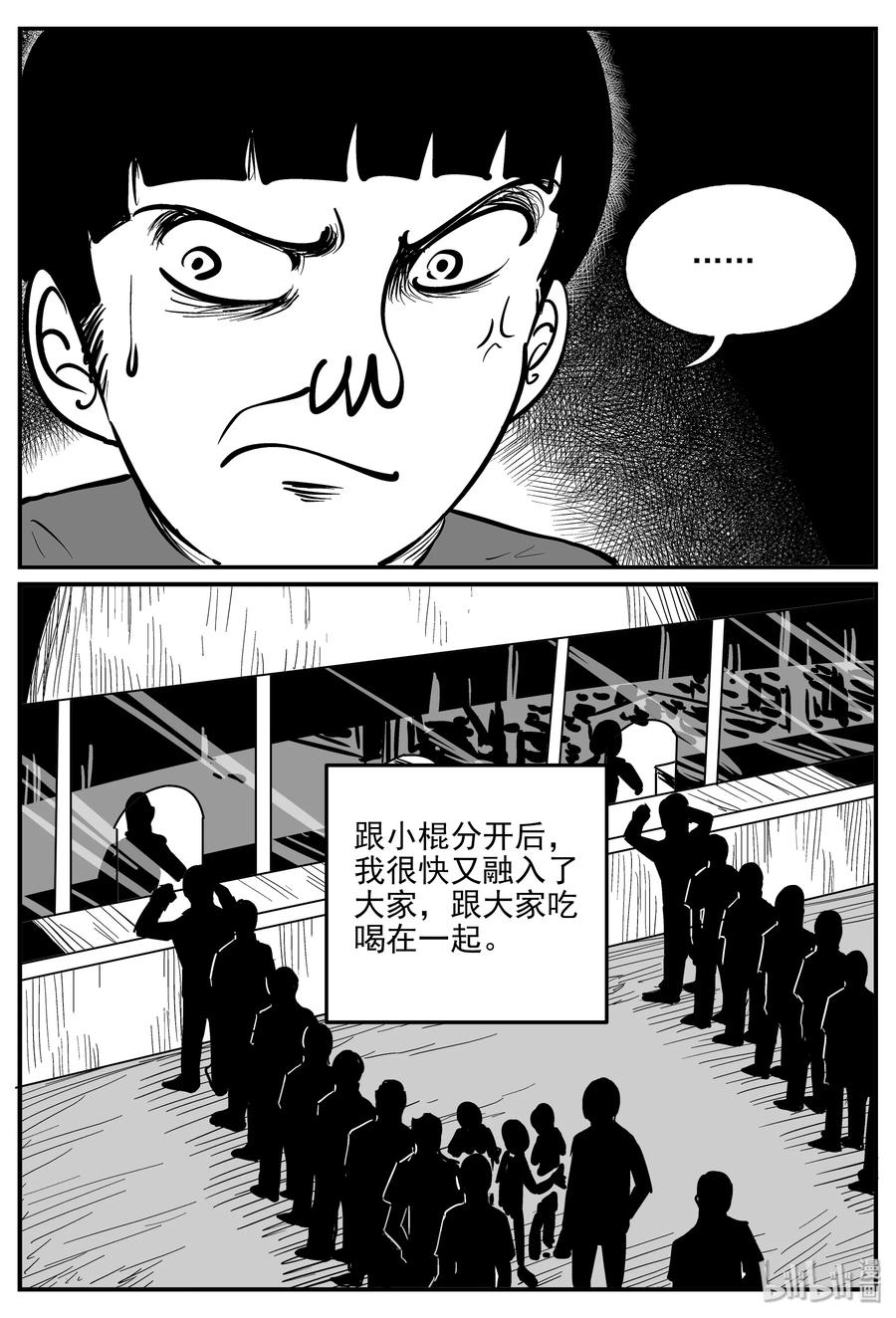 小智怪谈韩漫全集-333 水底深处（5）无删减无遮挡章节图片 