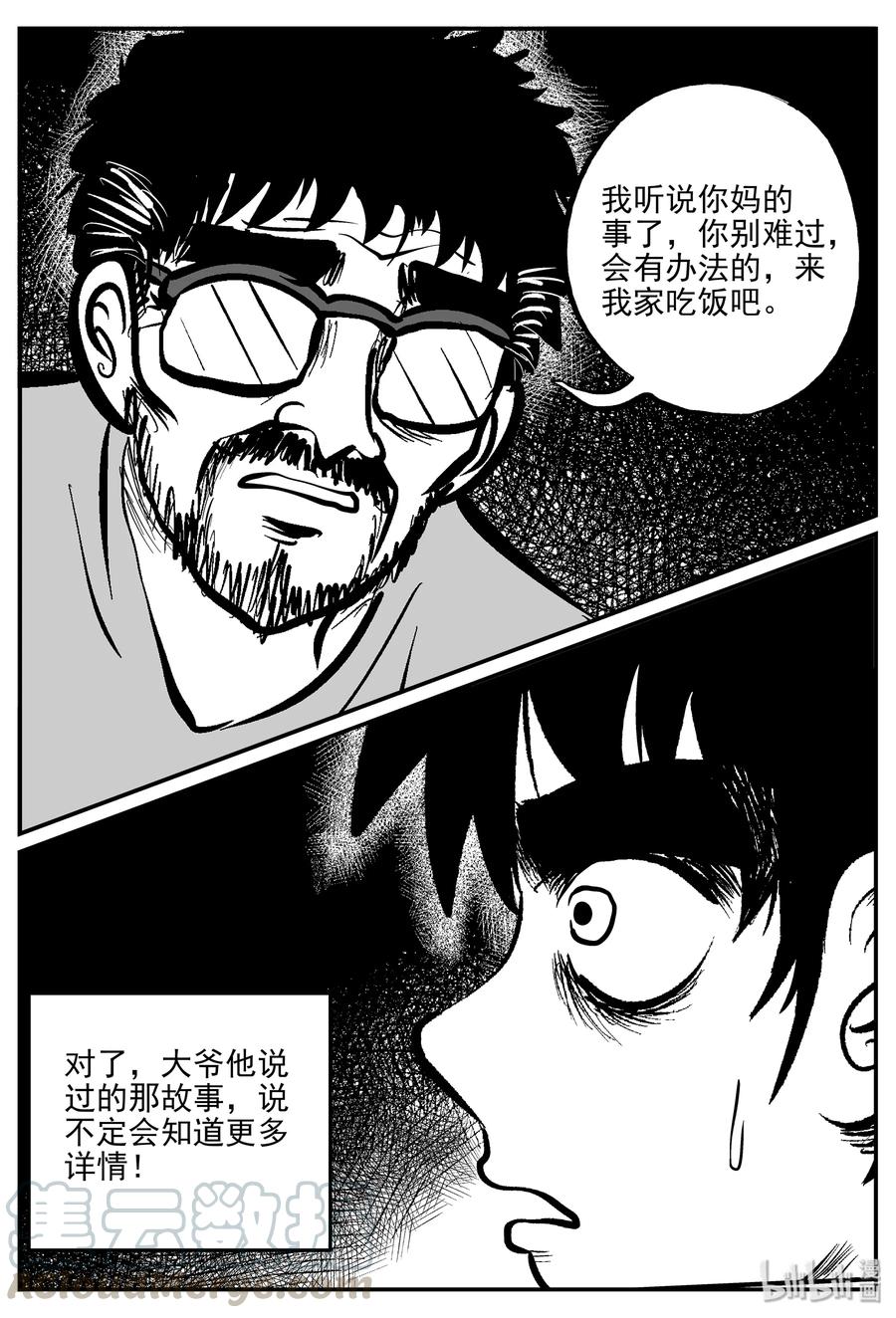 小智怪谈韩漫全集-333 水底深处（5）无删减无遮挡章节图片 