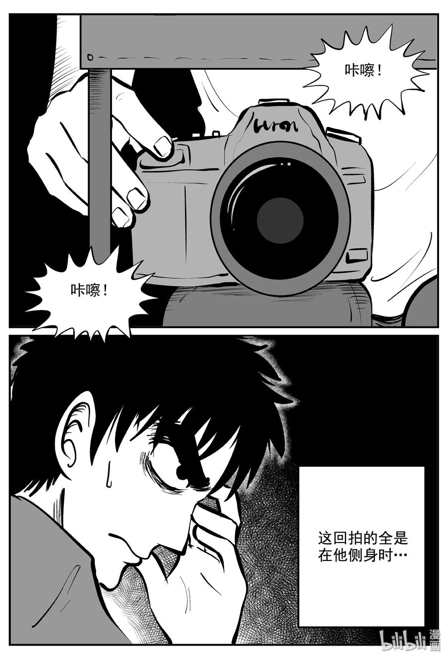 小智怪谈韩漫全集-338 暗（2）无删减无遮挡章节图片 