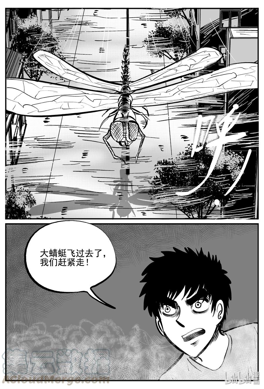 小智怪谈韩漫全集-342 石炭纪断层（3）无删减无遮挡章节图片 