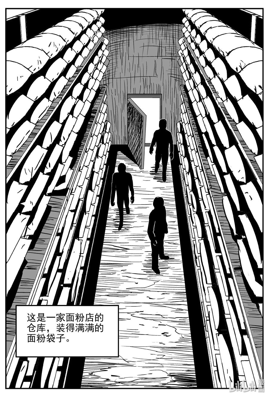 小智怪谈韩漫全集-345 石炭纪断层（6）无删减无遮挡章节图片 