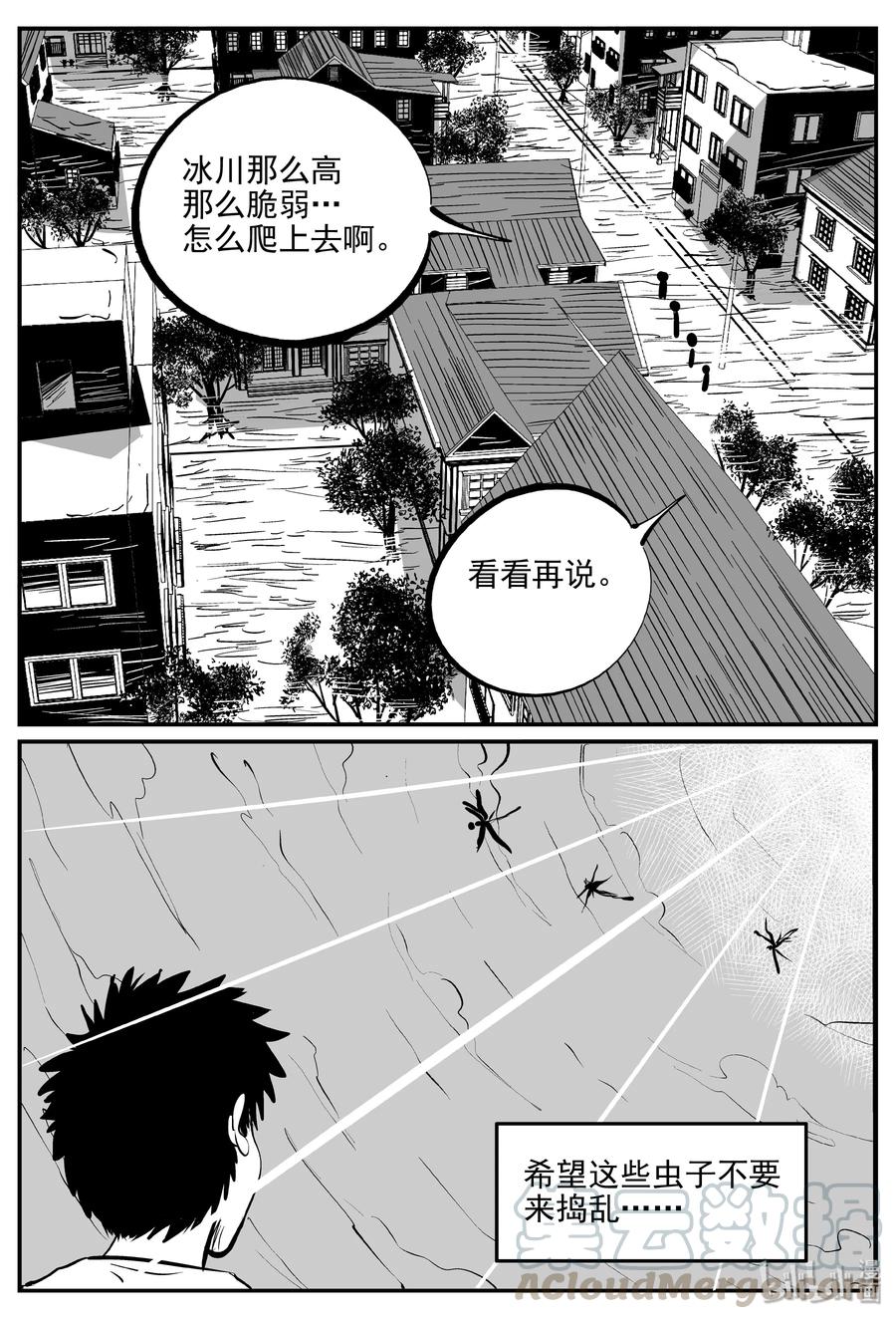 小智怪谈韩漫全集-345 石炭纪断层（6）无删减无遮挡章节图片 