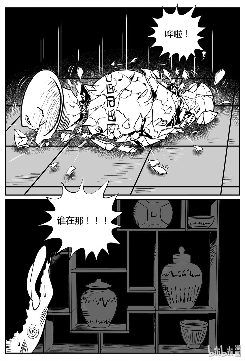 小智怪谈韩漫全集-035 它：源（3）无删减无遮挡章节图片 