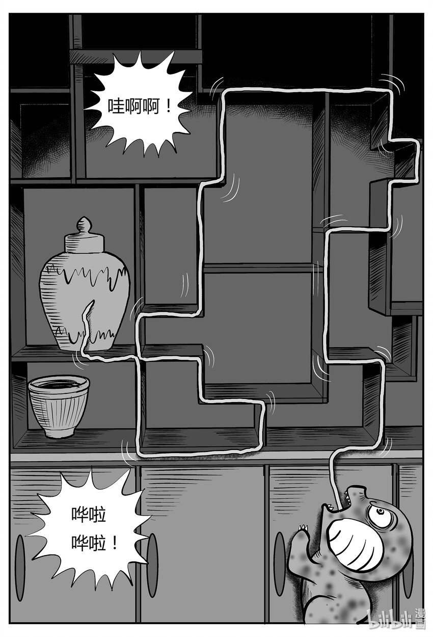 小智怪谈韩漫全集-035 它：源（3）无删减无遮挡章节图片 
