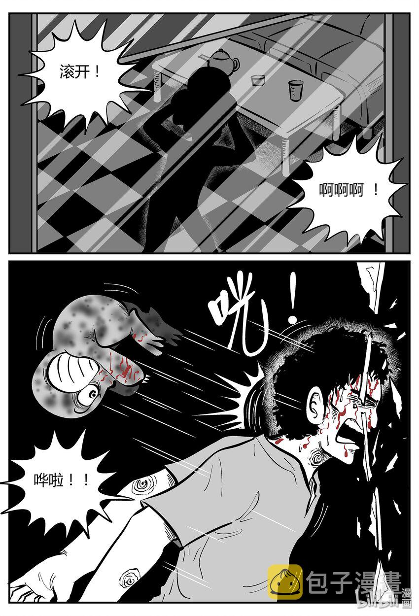 小智怪谈韩漫全集-035 它：源（3）无删减无遮挡章节图片 