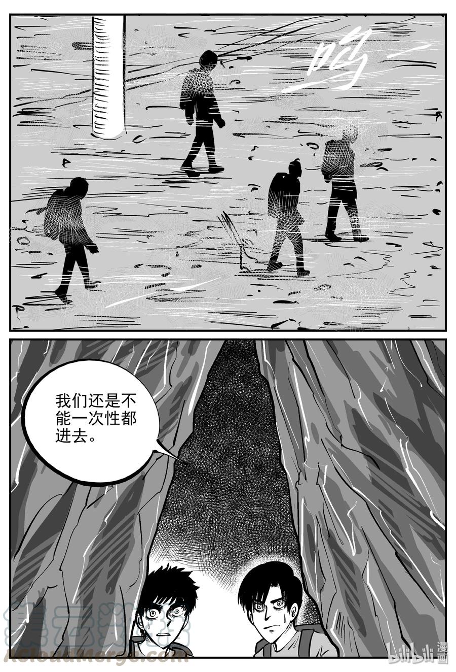 小智怪谈韩漫全集-347 石炭纪断层（8）无删减无遮挡章节图片 