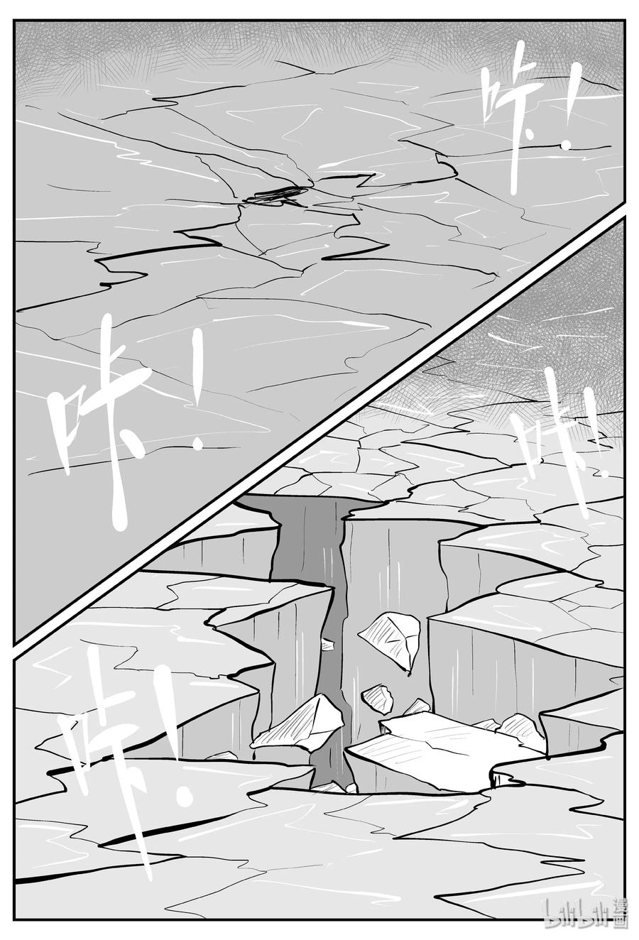 小智怪谈韩漫全集-347 石炭纪断层（8）无删减无遮挡章节图片 