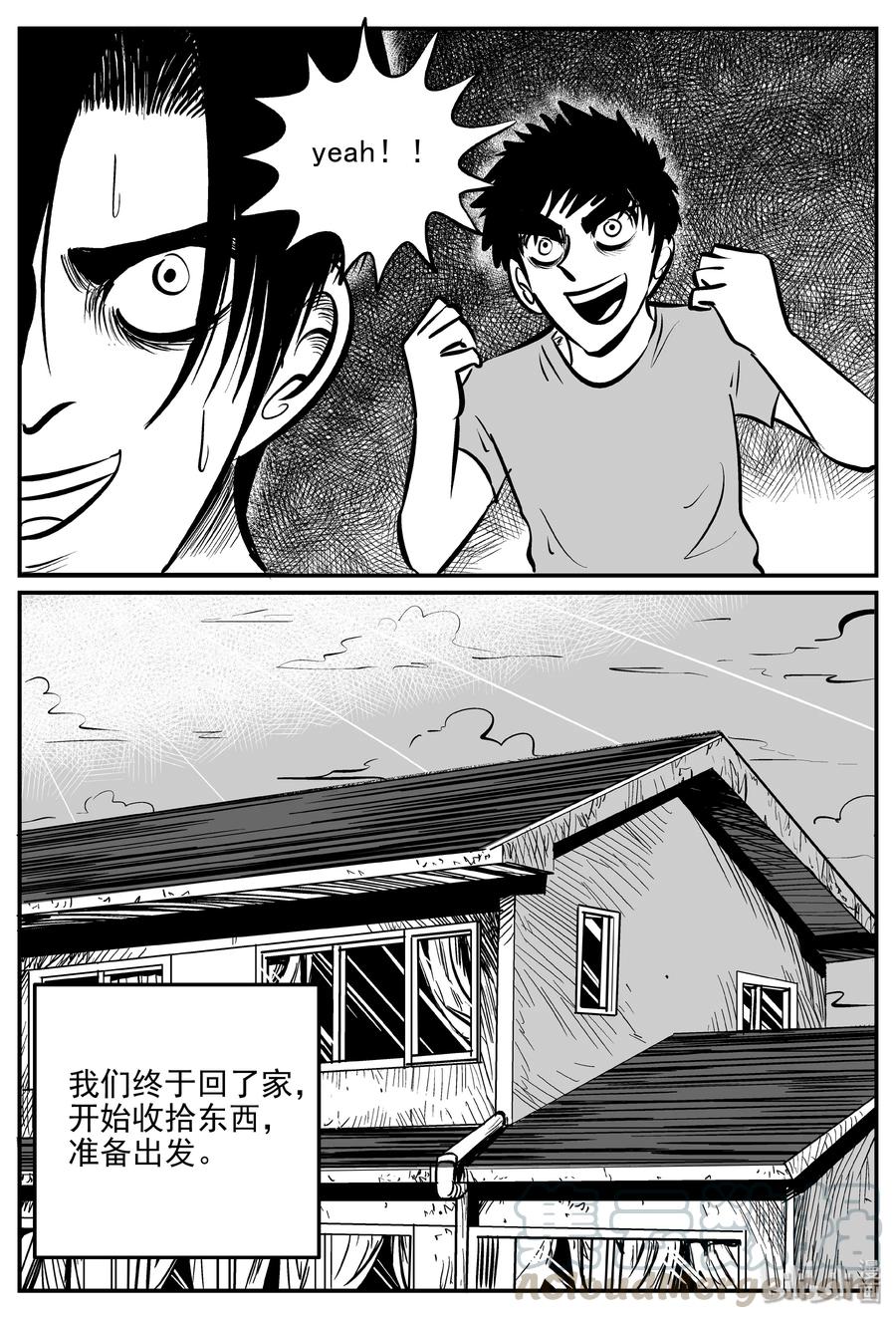 小智怪谈韩漫全集-347 石炭纪断层（8）无删减无遮挡章节图片 