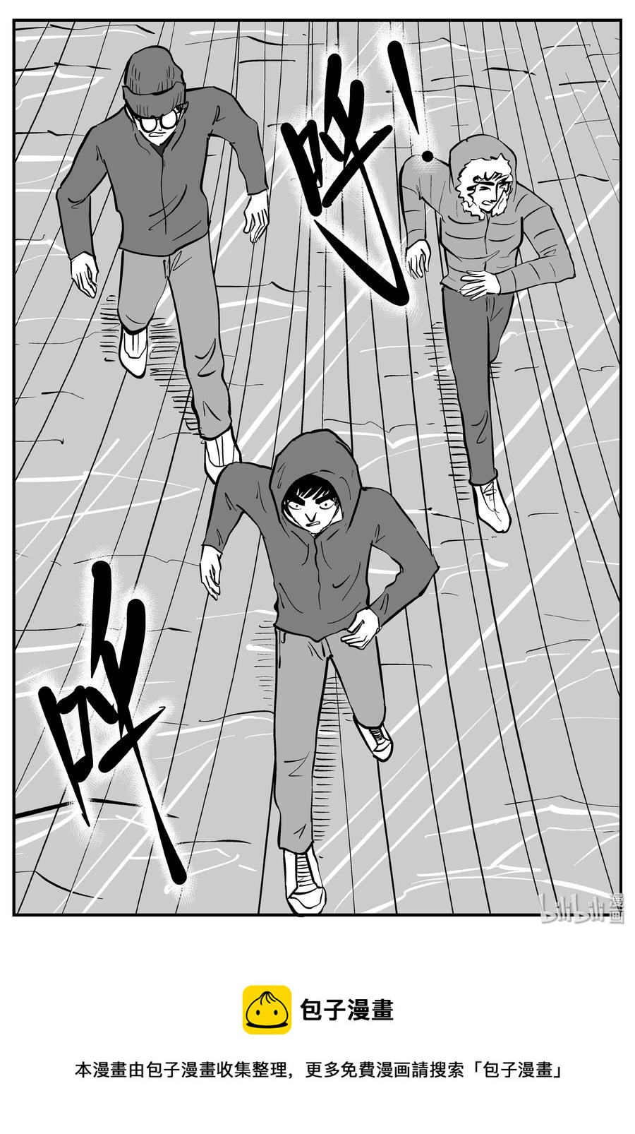 小智怪谈韩漫全集-348 石炭纪断层（9）无删减无遮挡章节图片 