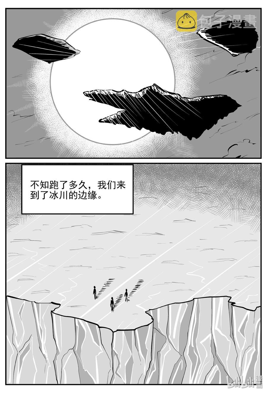 小智怪谈韩漫全集-349 石炭纪断层（10）无删减无遮挡章节图片 