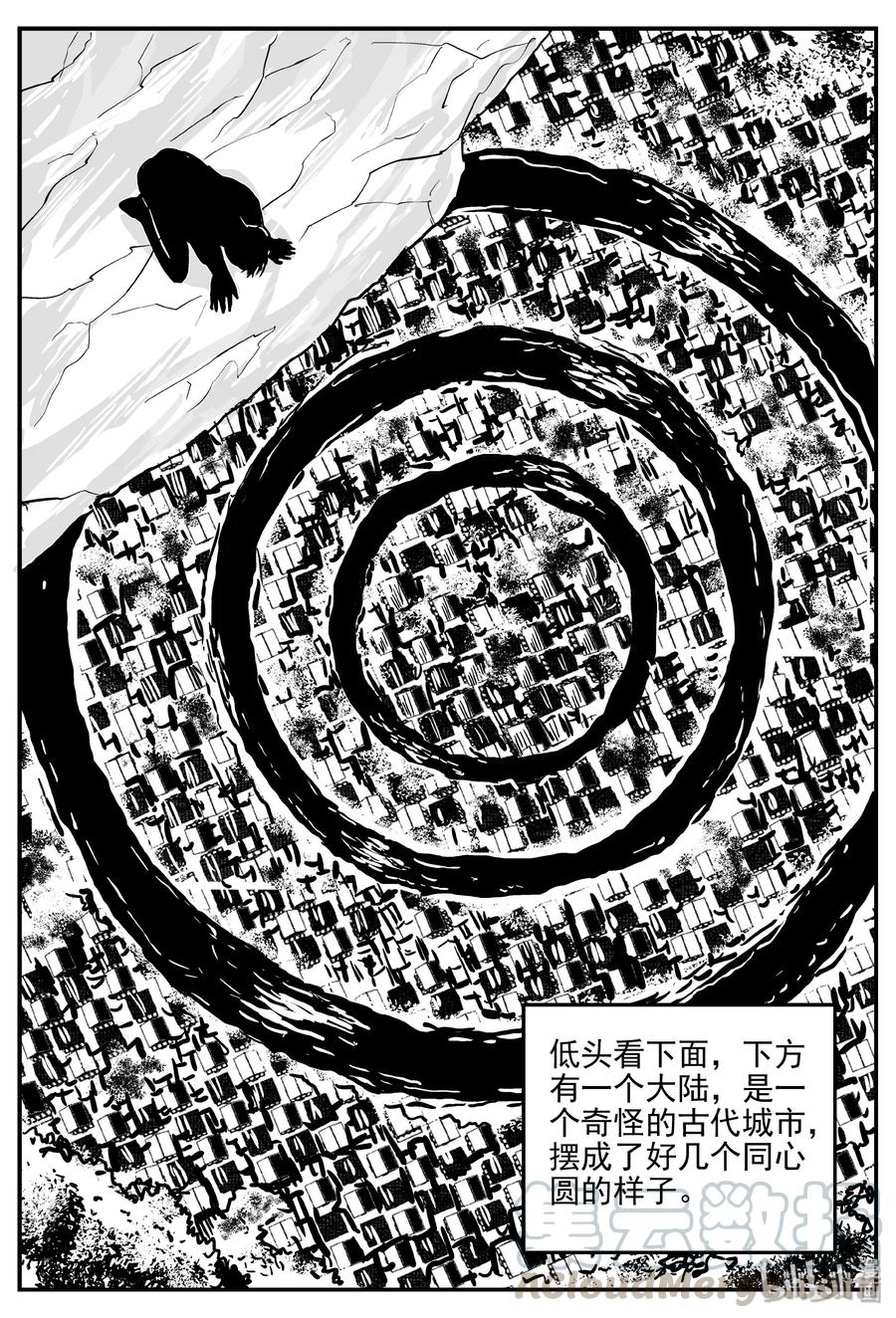 小智怪谈韩漫全集-349 石炭纪断层（10）无删减无遮挡章节图片 