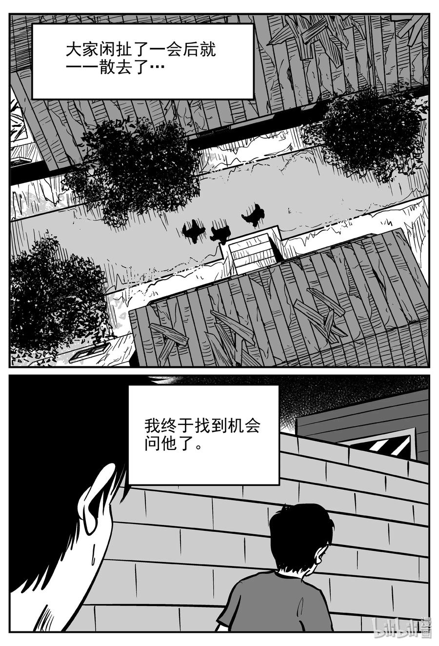 小智怪谈韩漫全集-351 美人鱼（1）无删减无遮挡章节图片 
