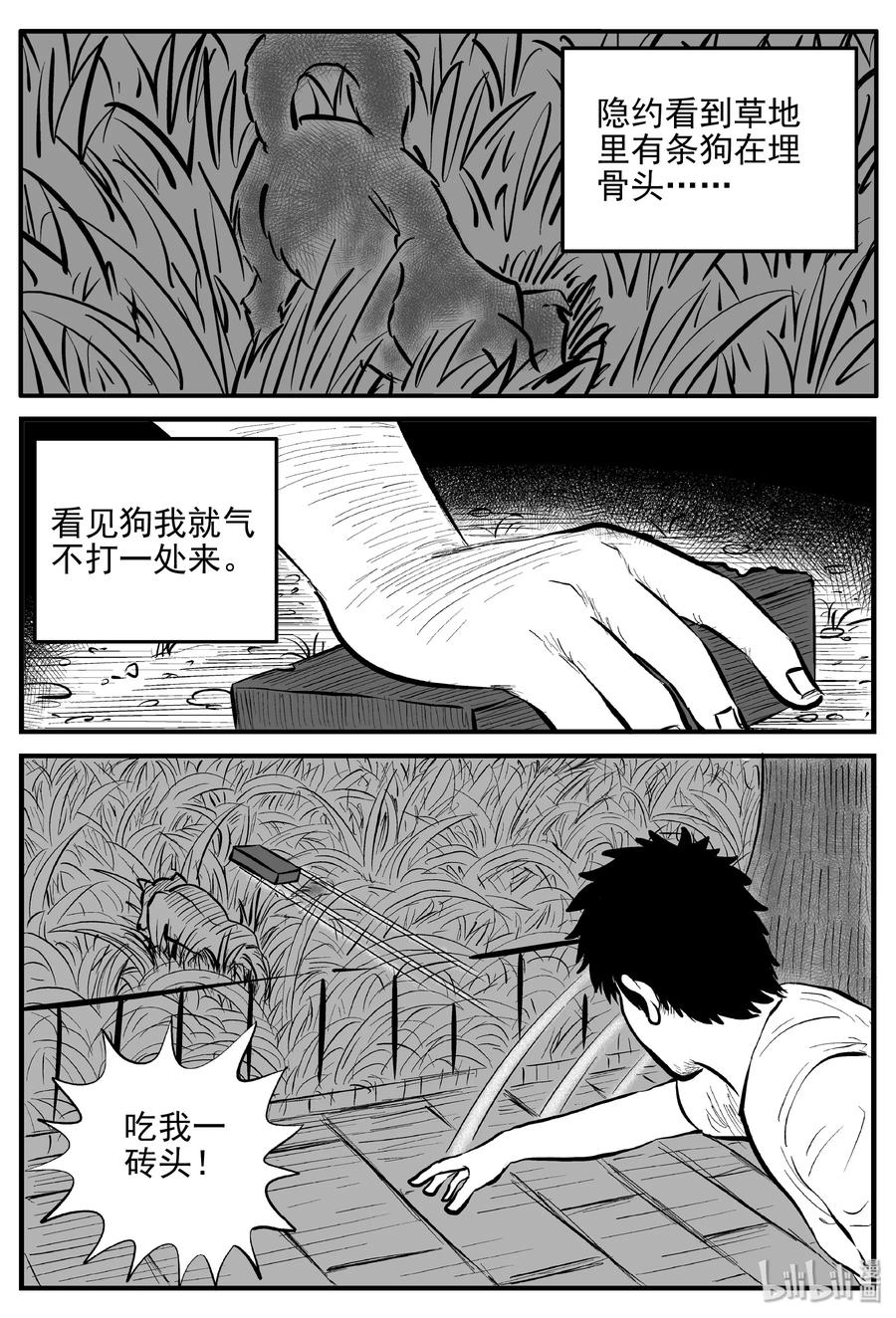 小智怪谈韩漫全集-358 不可能的概率（1）无删减无遮挡章节图片 