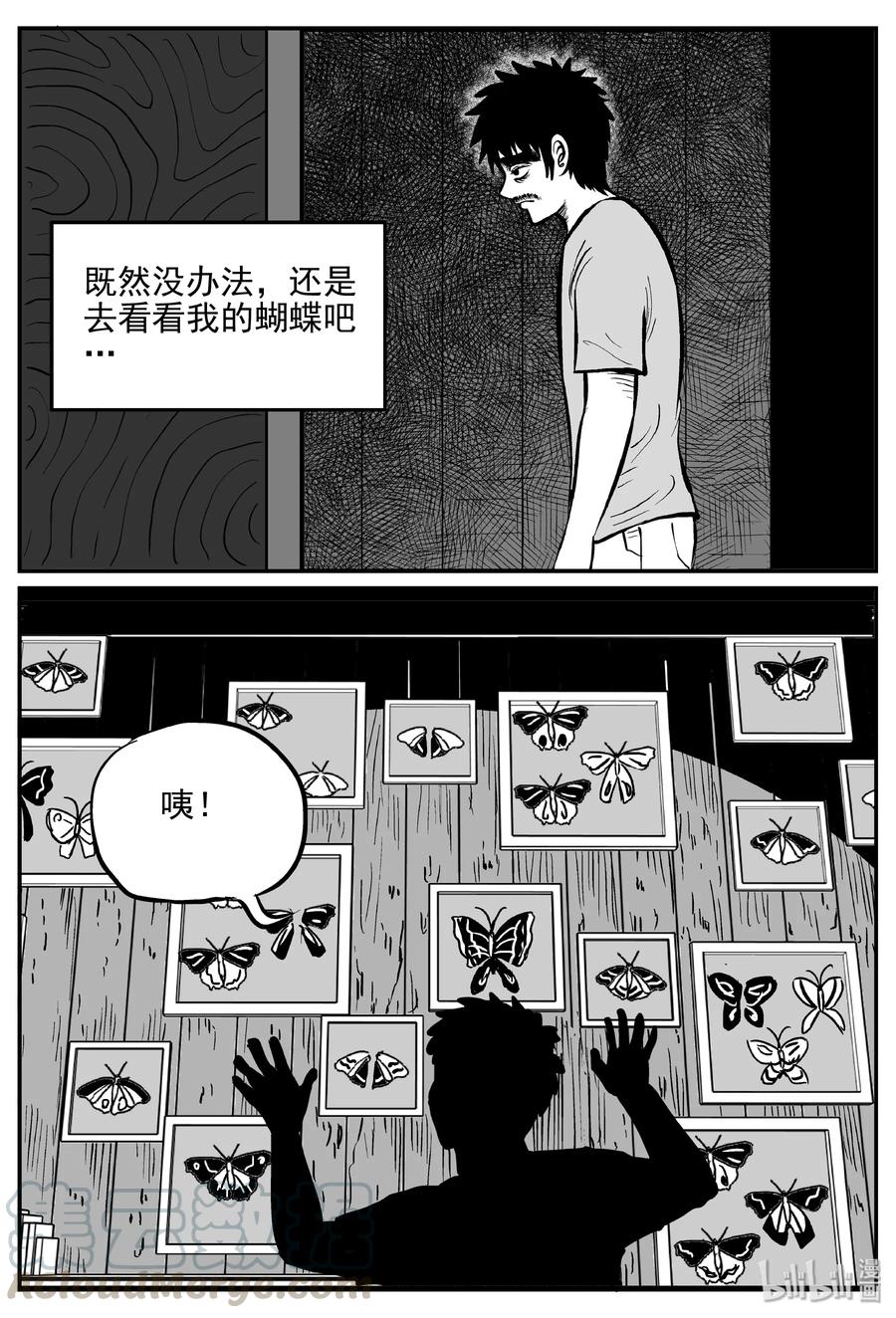 小智怪谈韩漫全集-362 蝶变（3）无删减无遮挡章节图片 