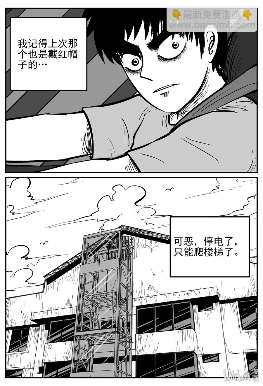 小智怪谈韩漫全集-365 秦博士（2）无删减无遮挡章节图片 