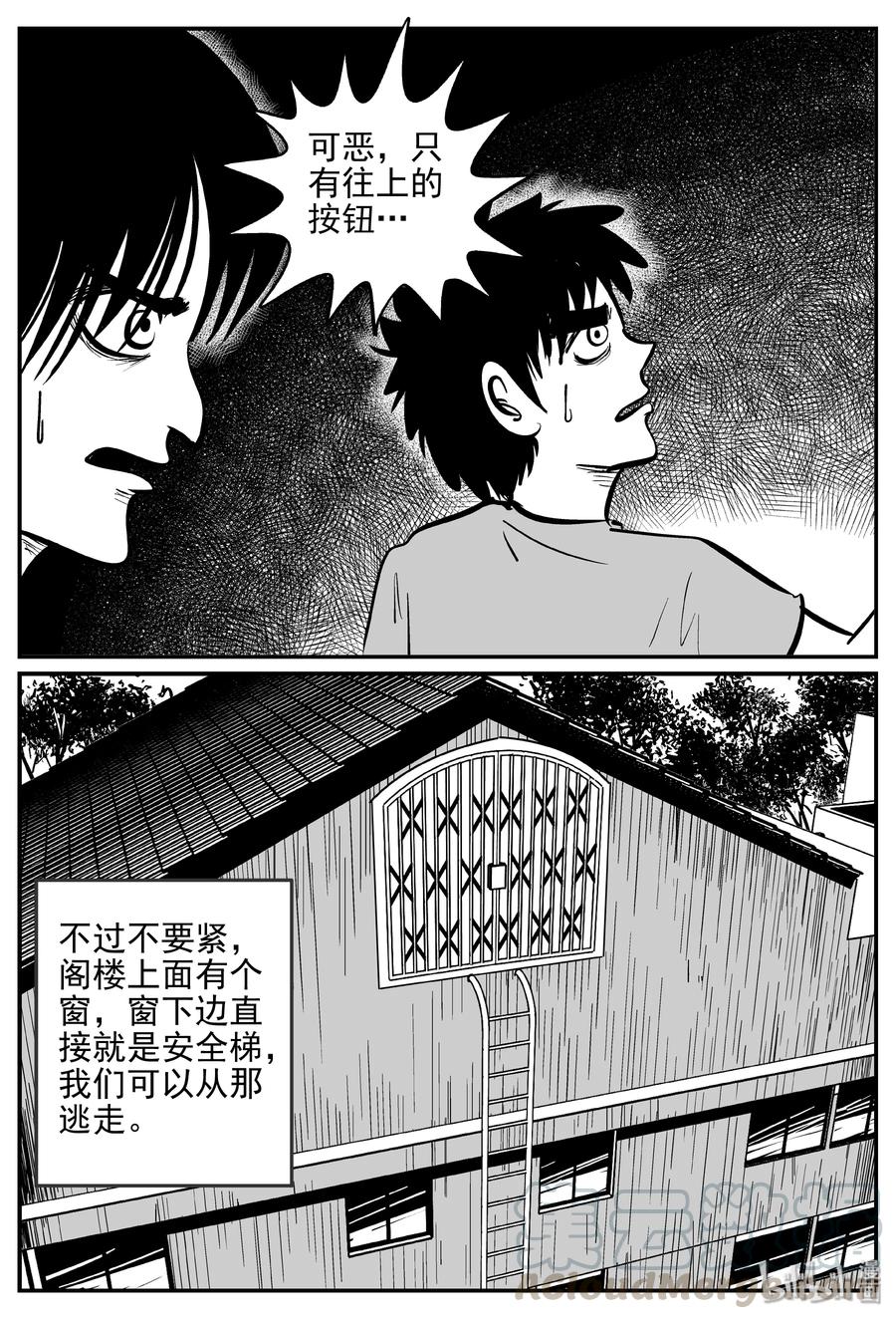小智怪谈韩漫全集-367 秦博士（4）无删减无遮挡章节图片 