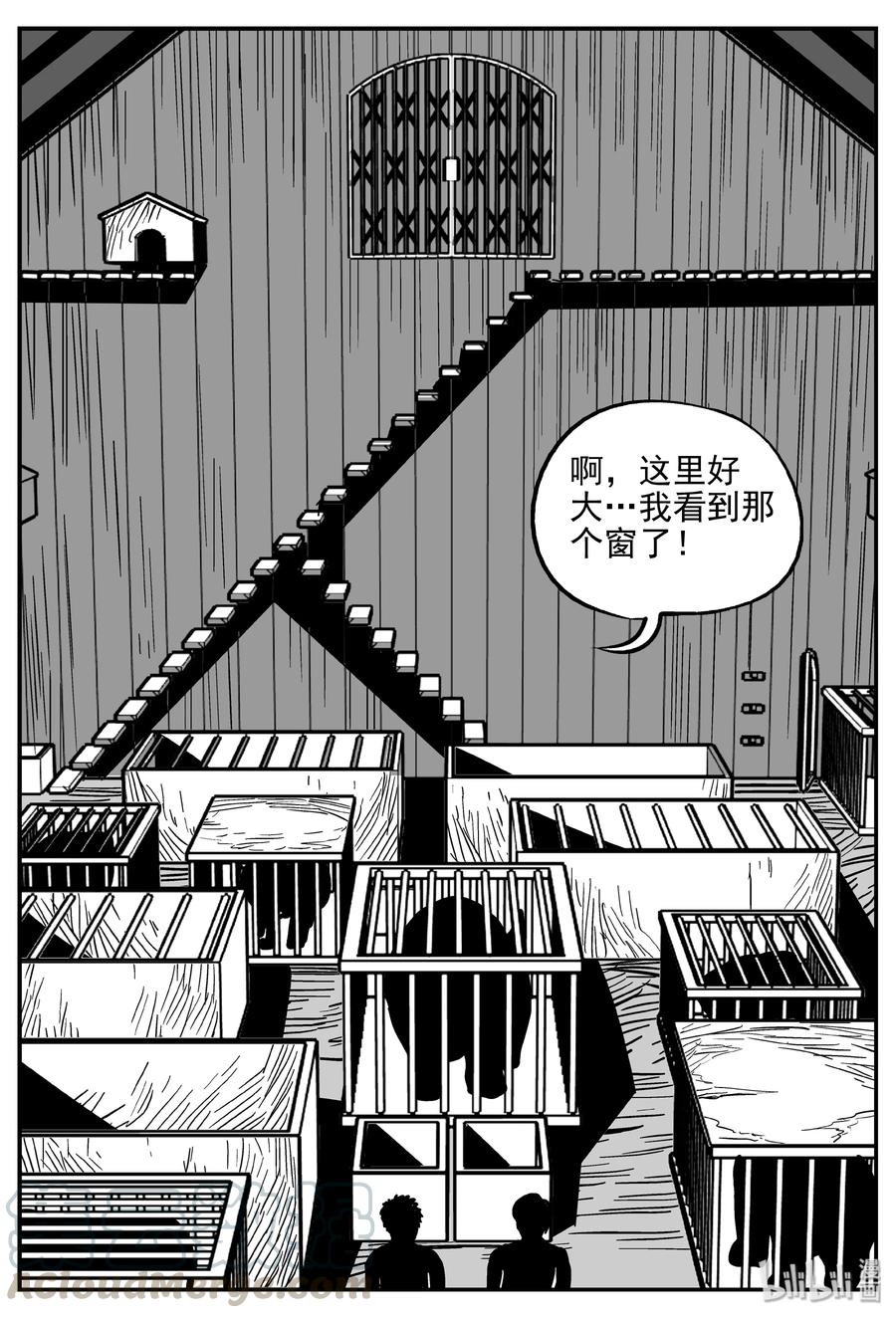 小智怪谈韩漫全集-367 秦博士（4）无删减无遮挡章节图片 