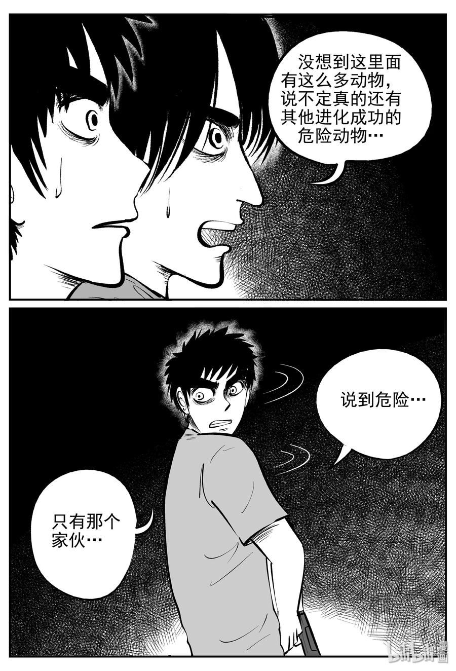 小智怪谈韩漫全集-367 秦博士（4）无删减无遮挡章节图片 