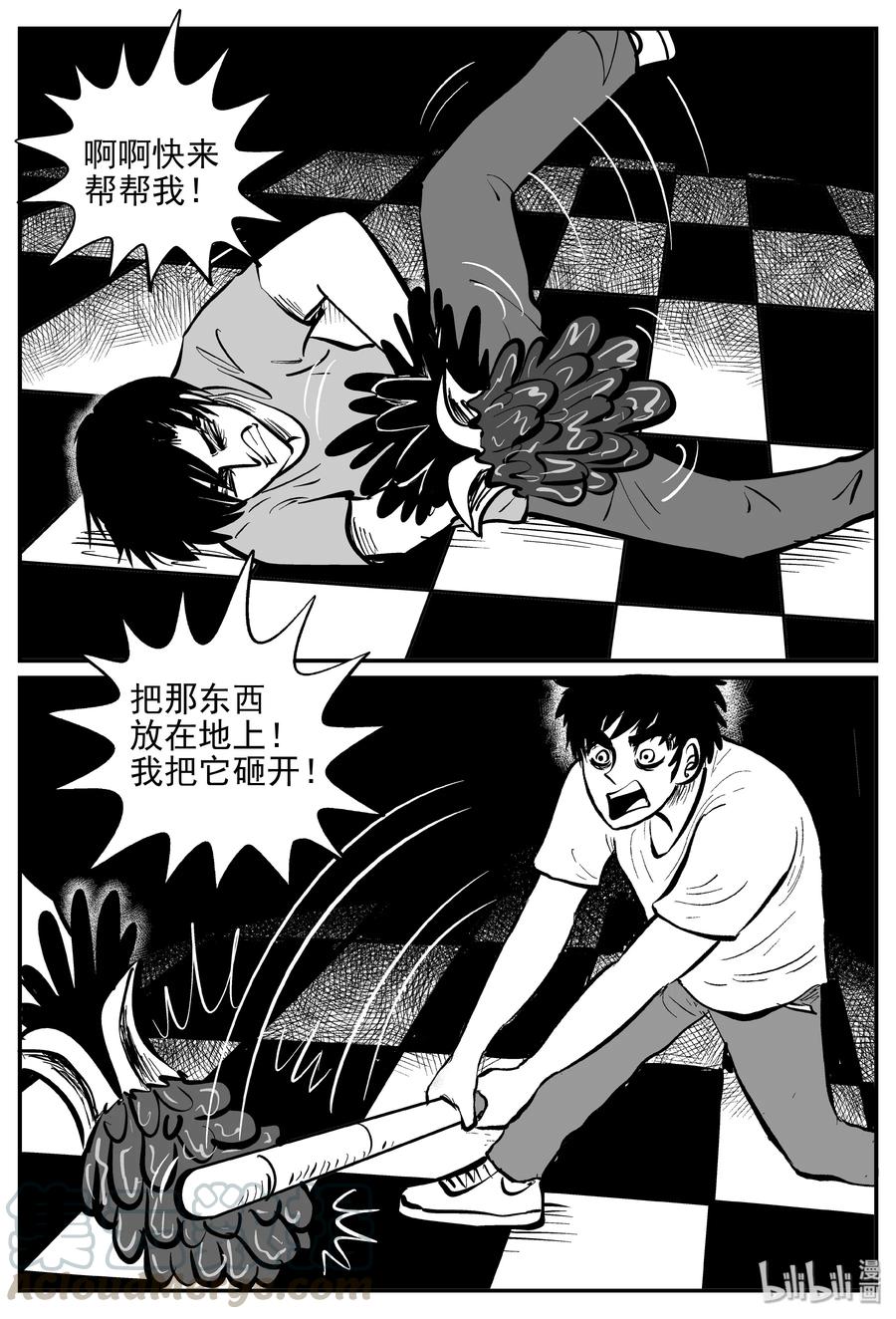 小智怪谈韩漫全集-367 秦博士（4）无删减无遮挡章节图片 