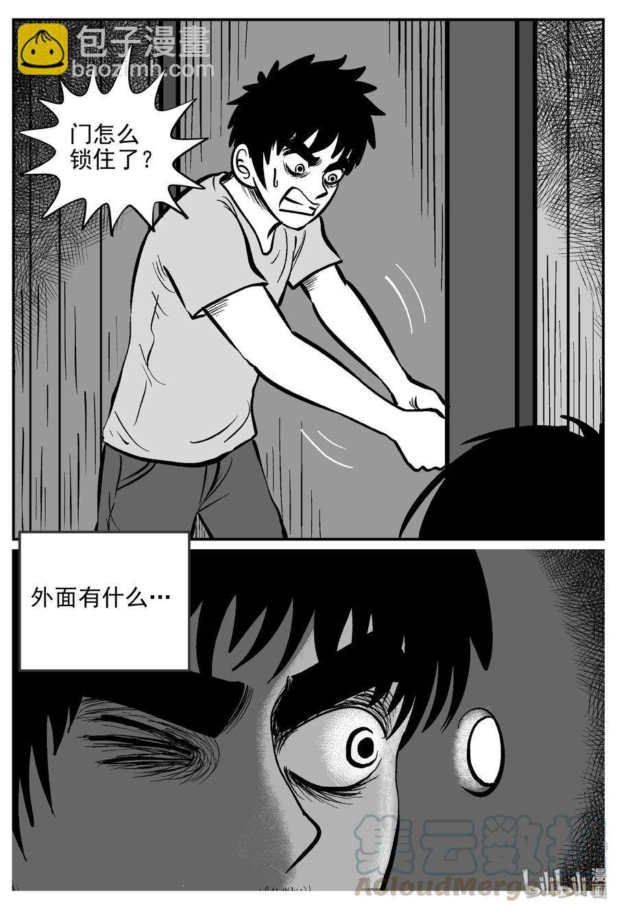 小智怪谈韩漫全集-367 秦博士（4）无删减无遮挡章节图片 