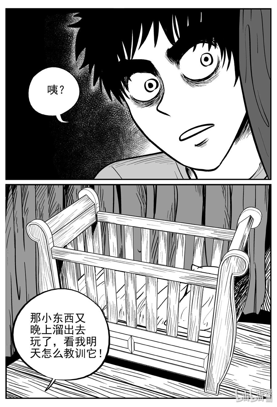 小智怪谈韩漫全集-369 它：6（1）无删减无遮挡章节图片 