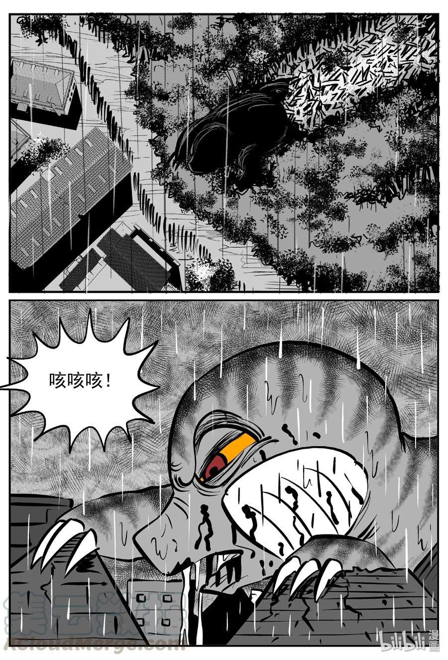 小智怪谈韩漫全集-372 它：6（4）无删减无遮挡章节图片 