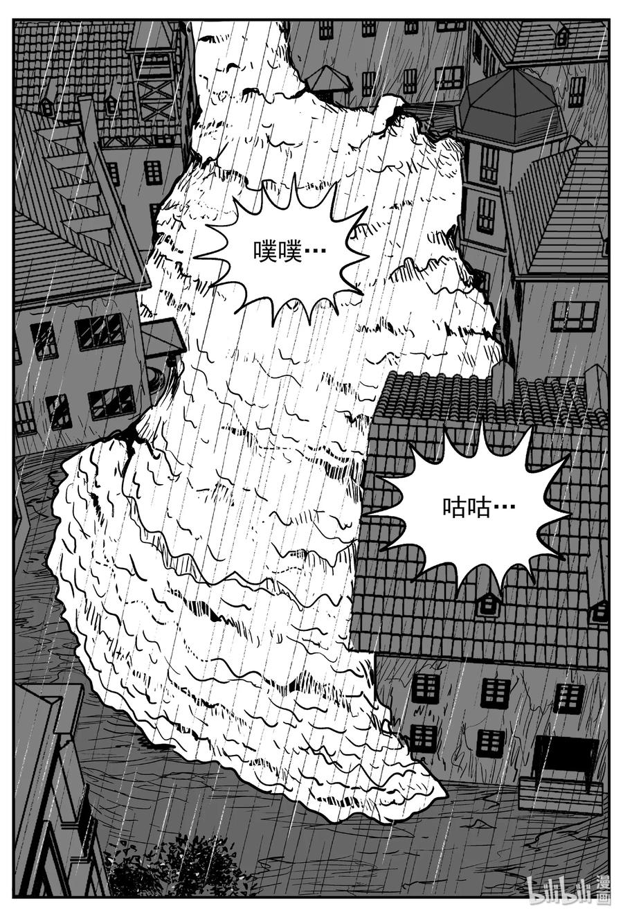 小智怪谈韩漫全集-372 它：6（4）无删减无遮挡章节图片 