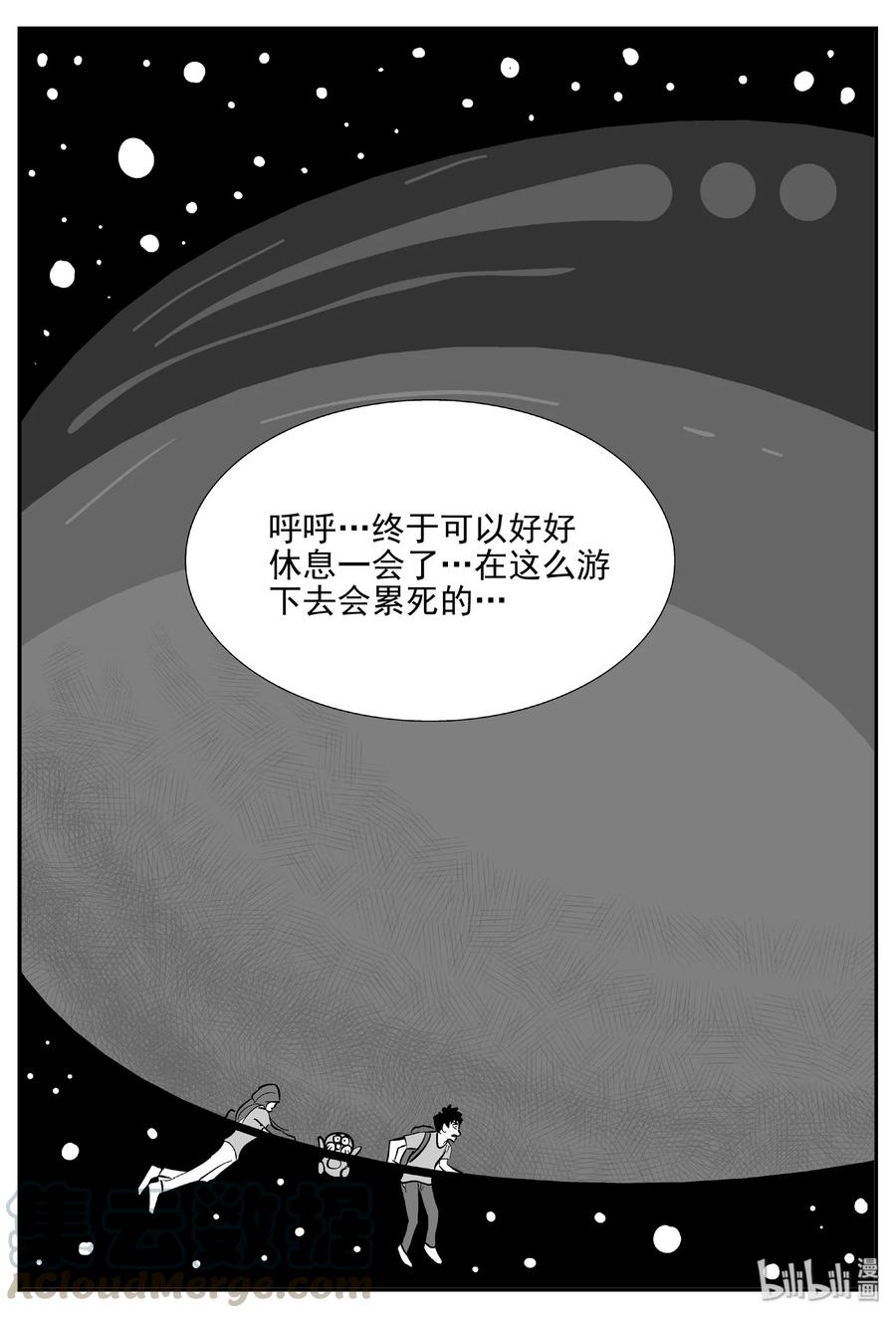 小智怪谈韩漫全集-377 它：6（9）无删减无遮挡章节图片 