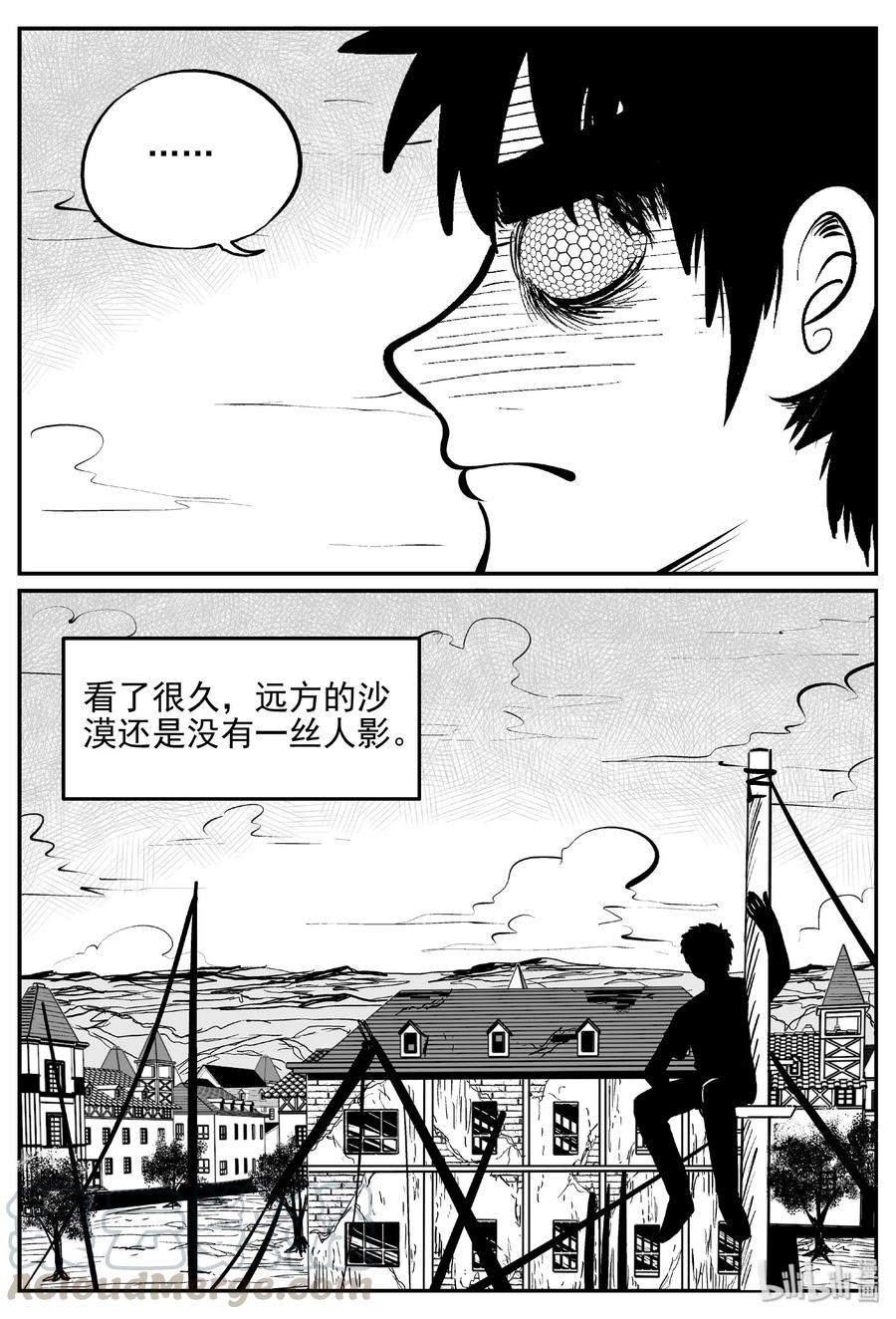 小智怪谈韩漫全集-378 它：6（10）无删减无遮挡章节图片 