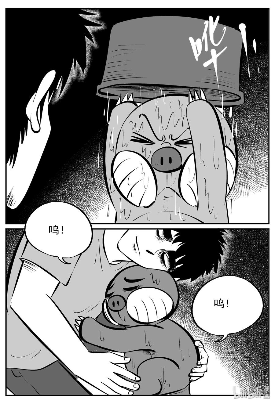 小智怪谈韩漫全集-378 它：6（10）无删减无遮挡章节图片 