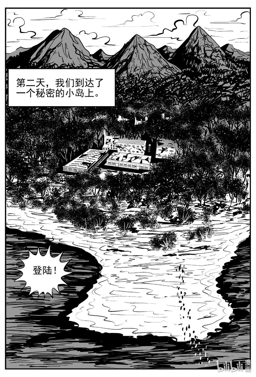 小智怪谈韩漫全集-382 它：6（14）无删减无遮挡章节图片 