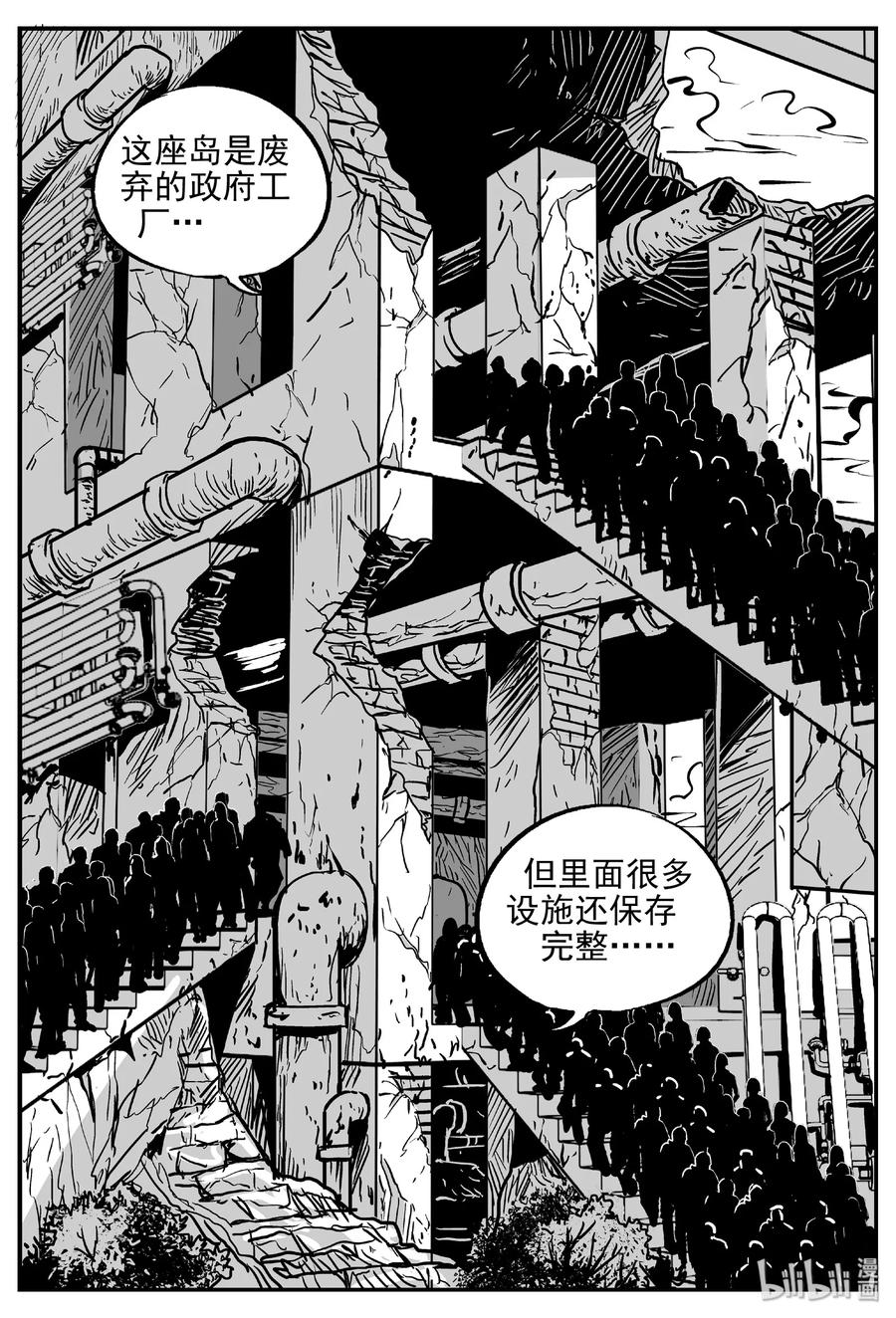 小智怪谈韩漫全集-382 它：6（14）无删减无遮挡章节图片 