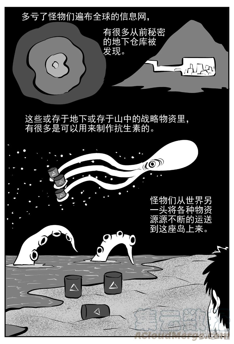 小智怪谈韩漫全集-382 它：6（14）无删减无遮挡章节图片 