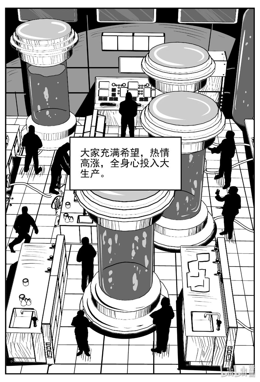 小智怪谈韩漫全集-382 它：6（14）无删减无遮挡章节图片 