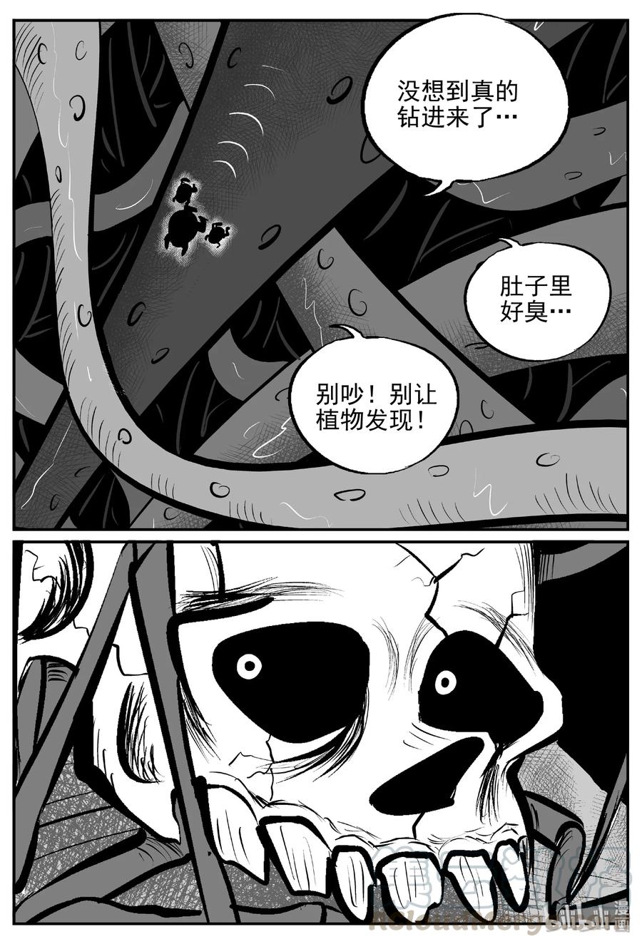 小智怪谈韩漫全集-384 它：6（16）无删减无遮挡章节图片 