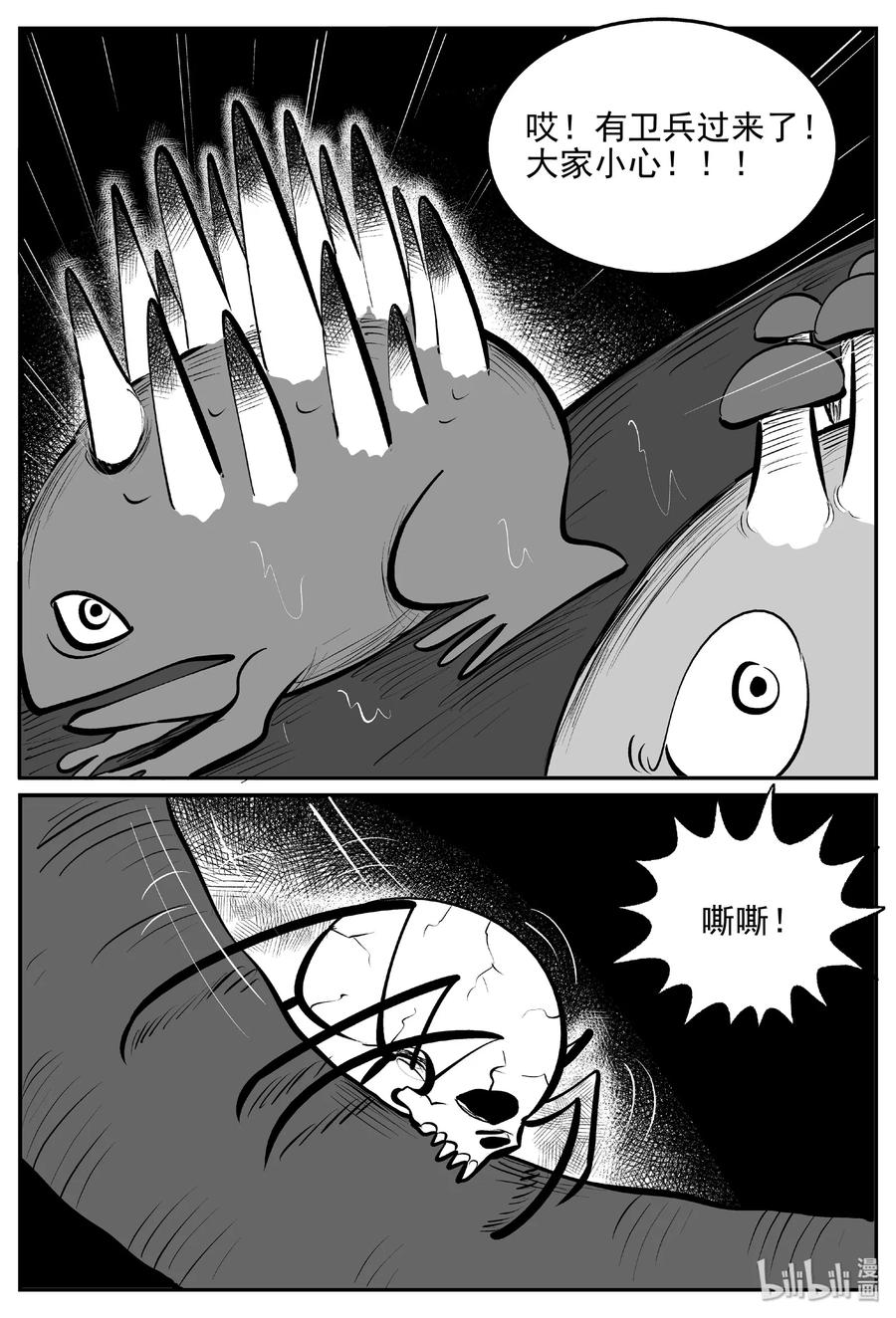 小智怪谈韩漫全集-384 它：6（16）无删减无遮挡章节图片 