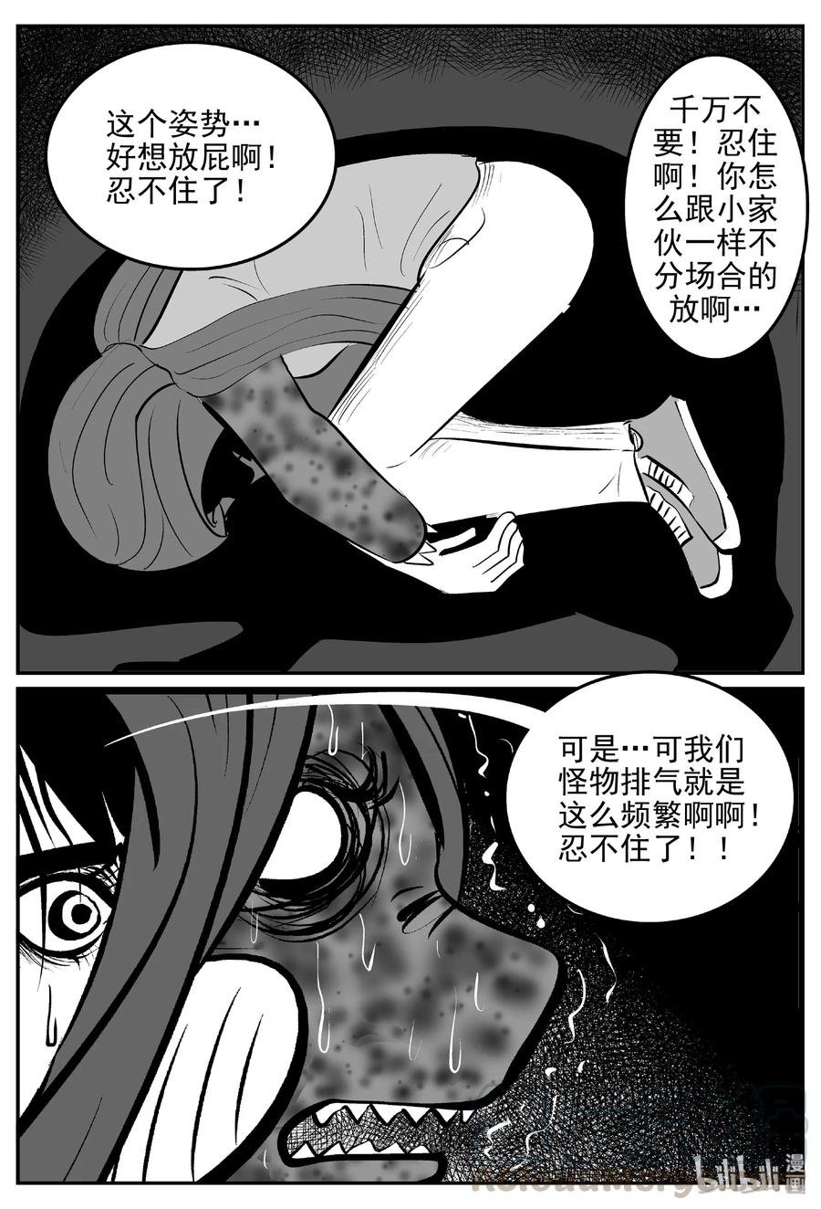 小智怪谈韩漫全集-384 它：6（16）无删减无遮挡章节图片 