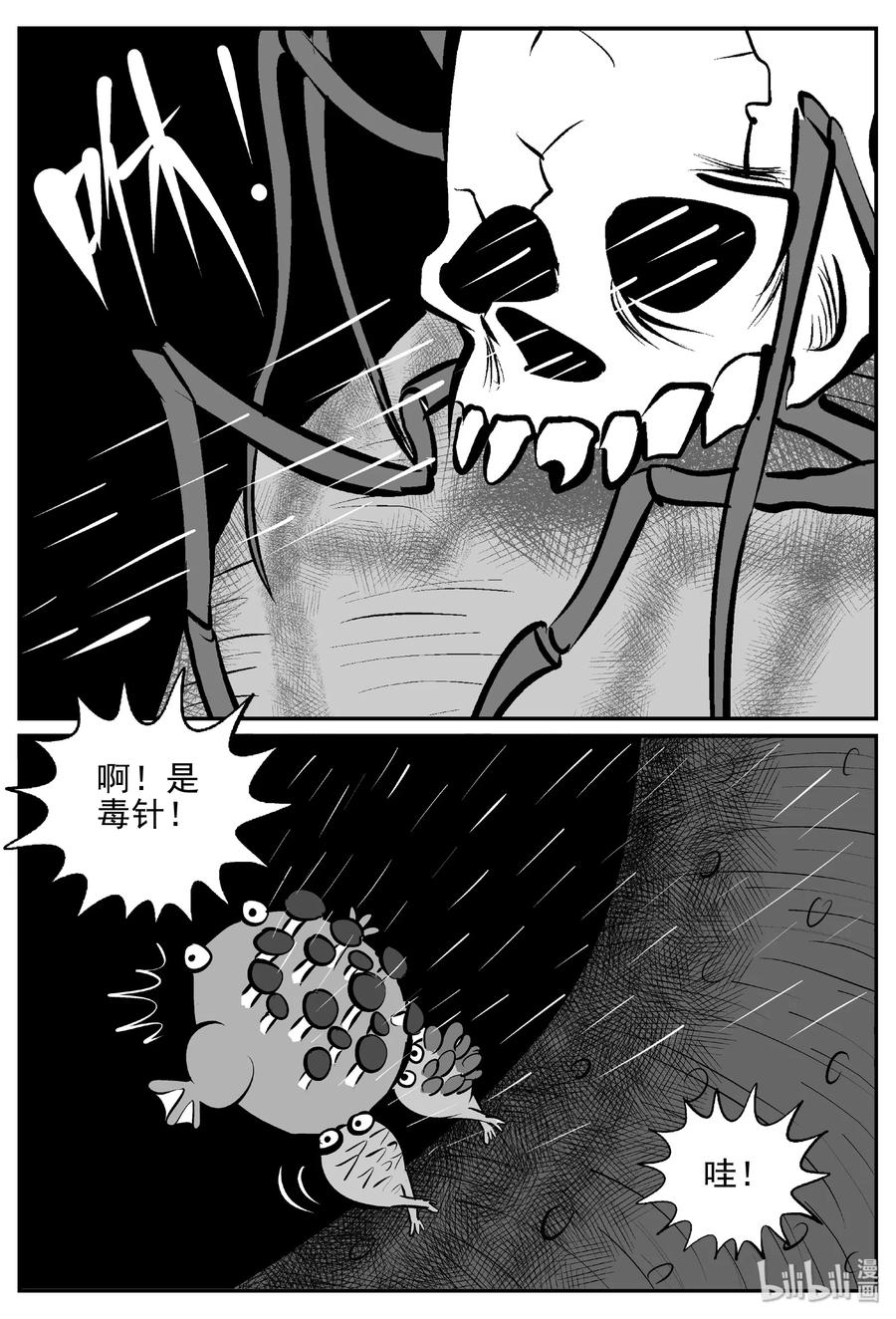 小智怪谈韩漫全集-384 它：6（16）无删减无遮挡章节图片 