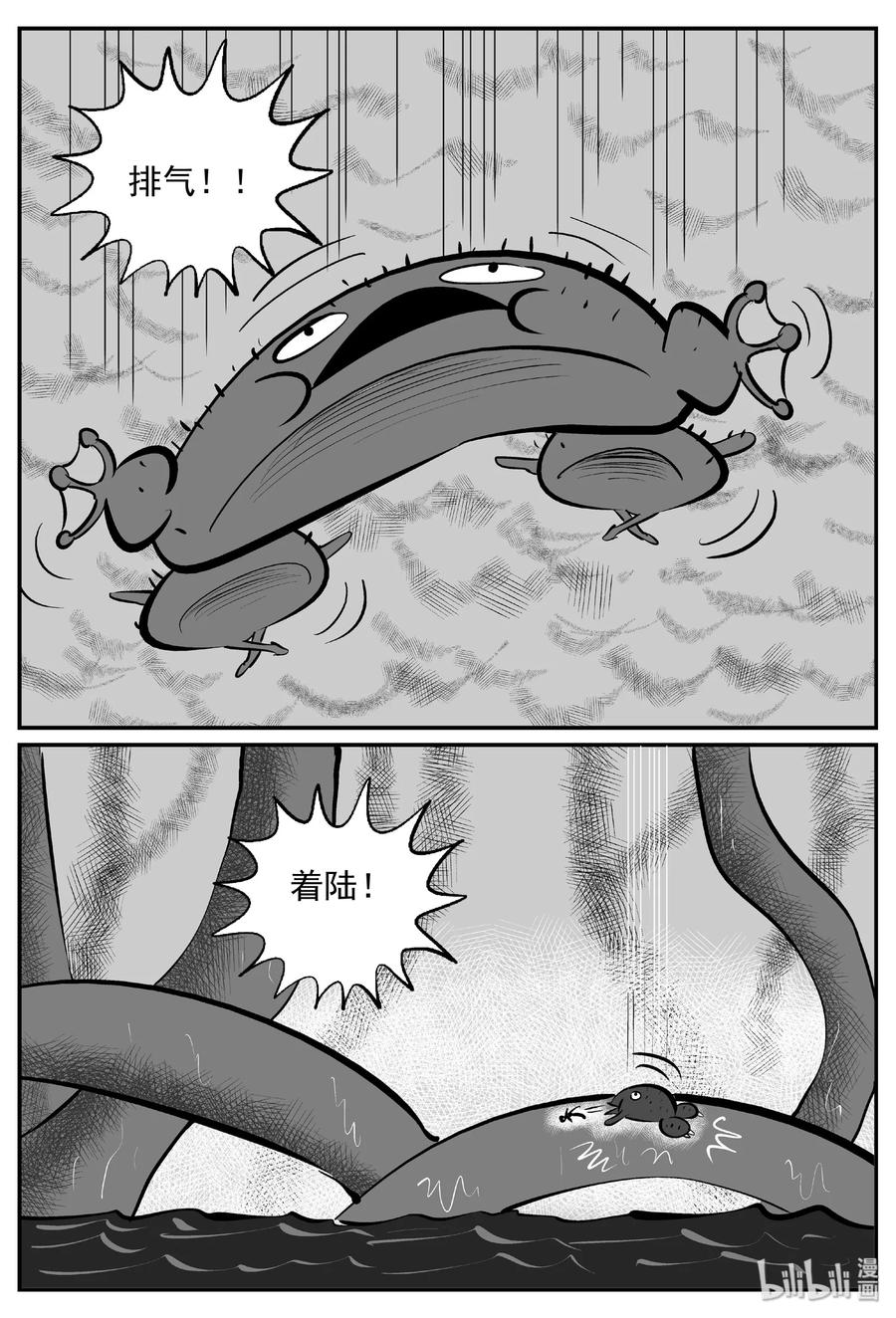 小智怪谈韩漫全集-384 它：6（16）无删减无遮挡章节图片 