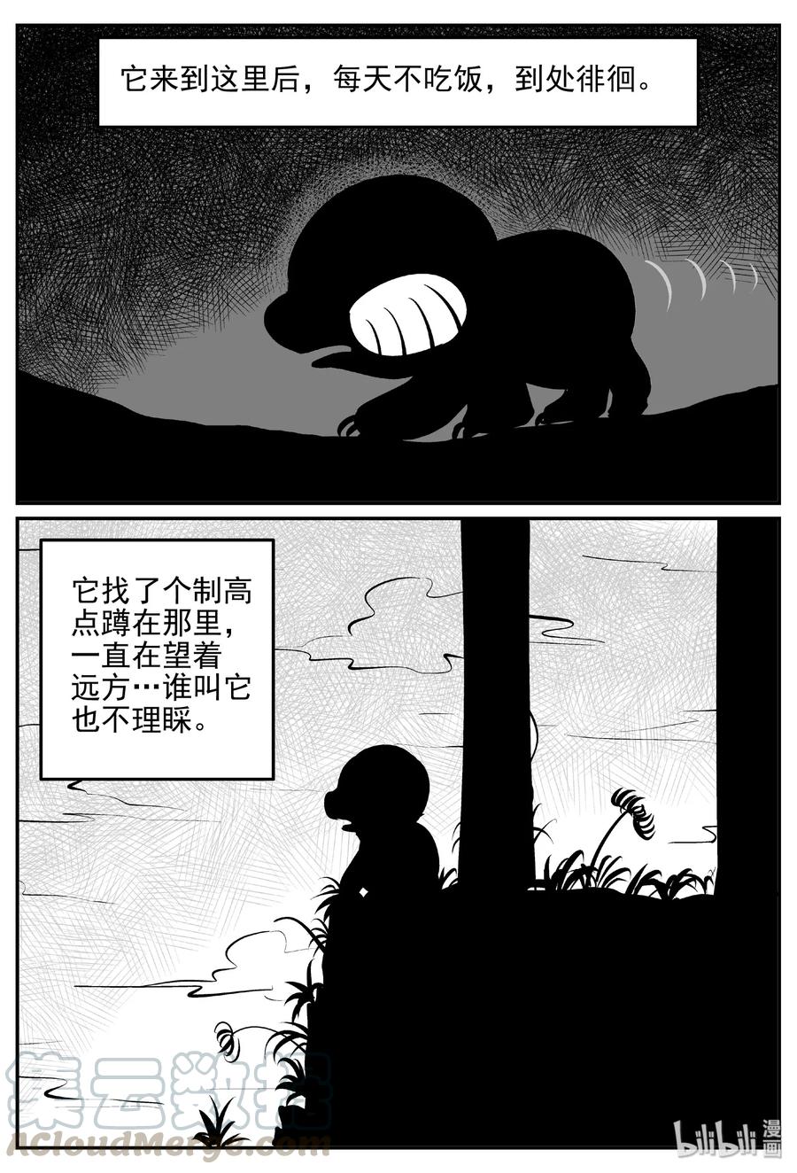 小智怪谈韩漫全集-389 它：6（21）无删减无遮挡章节图片 