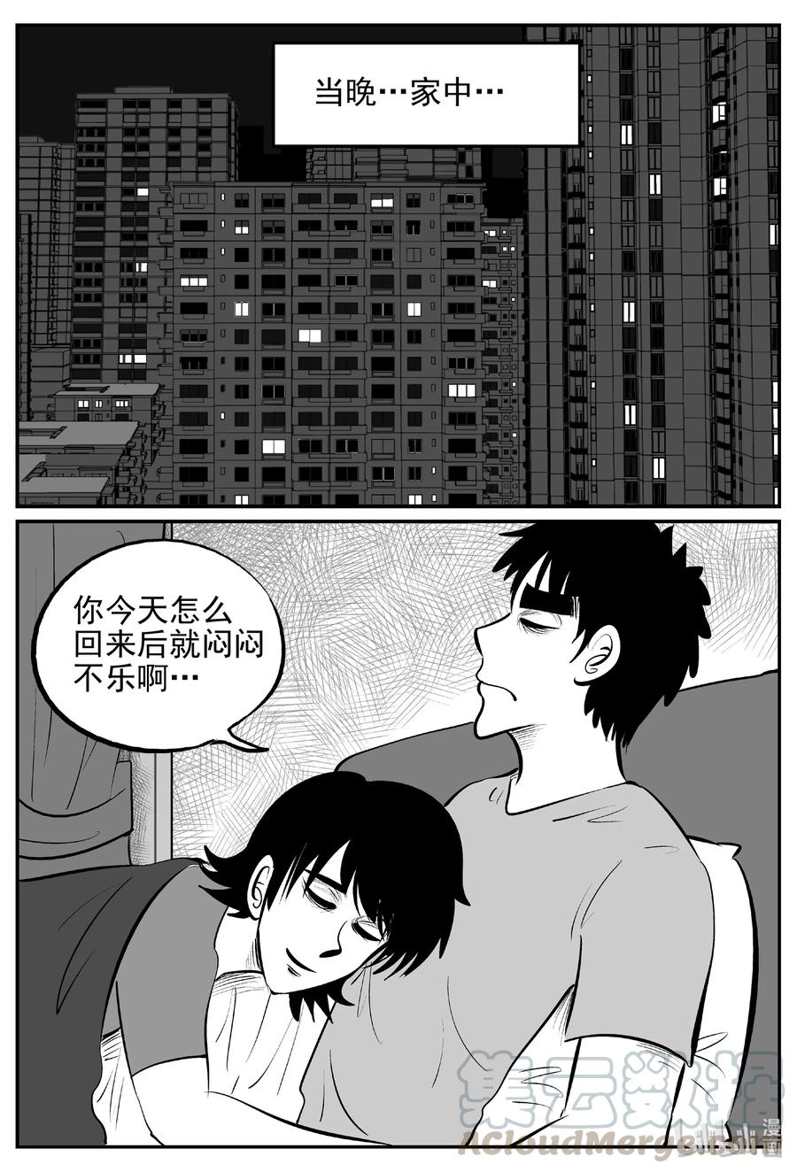 小智怪谈韩漫全集-392 怪病（2）无删减无遮挡章节图片 